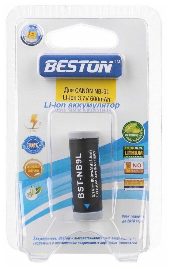 Аккумулятор BESTON для фотоаппаратов Canon BST-NB9L, 3.7 В, 600 мАч