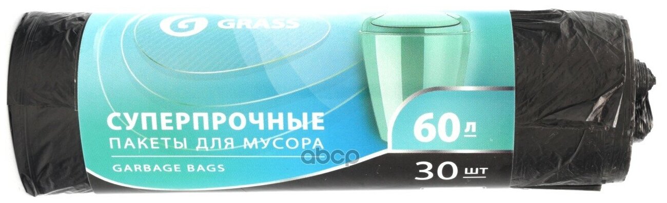 Мешок для мусора ПНД в рулоне 60л. 65*55 8 мкр. (черный) (рул. 30 шт) Grass - фото №5