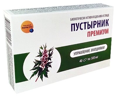 Пустырник Премиум капс x40