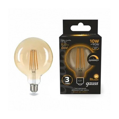 Светодиодная лампа GAUSS Filament G125 10W 820lm 2400К Е27 golden диммируемая LED 1/20