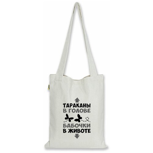 фото Сумка шоппер штучки, к которым тянутся ручки, бежевый