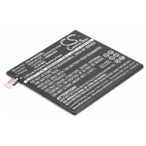 фото Аккумулятор для телефона htc desire 825 (b2puk100) sino power