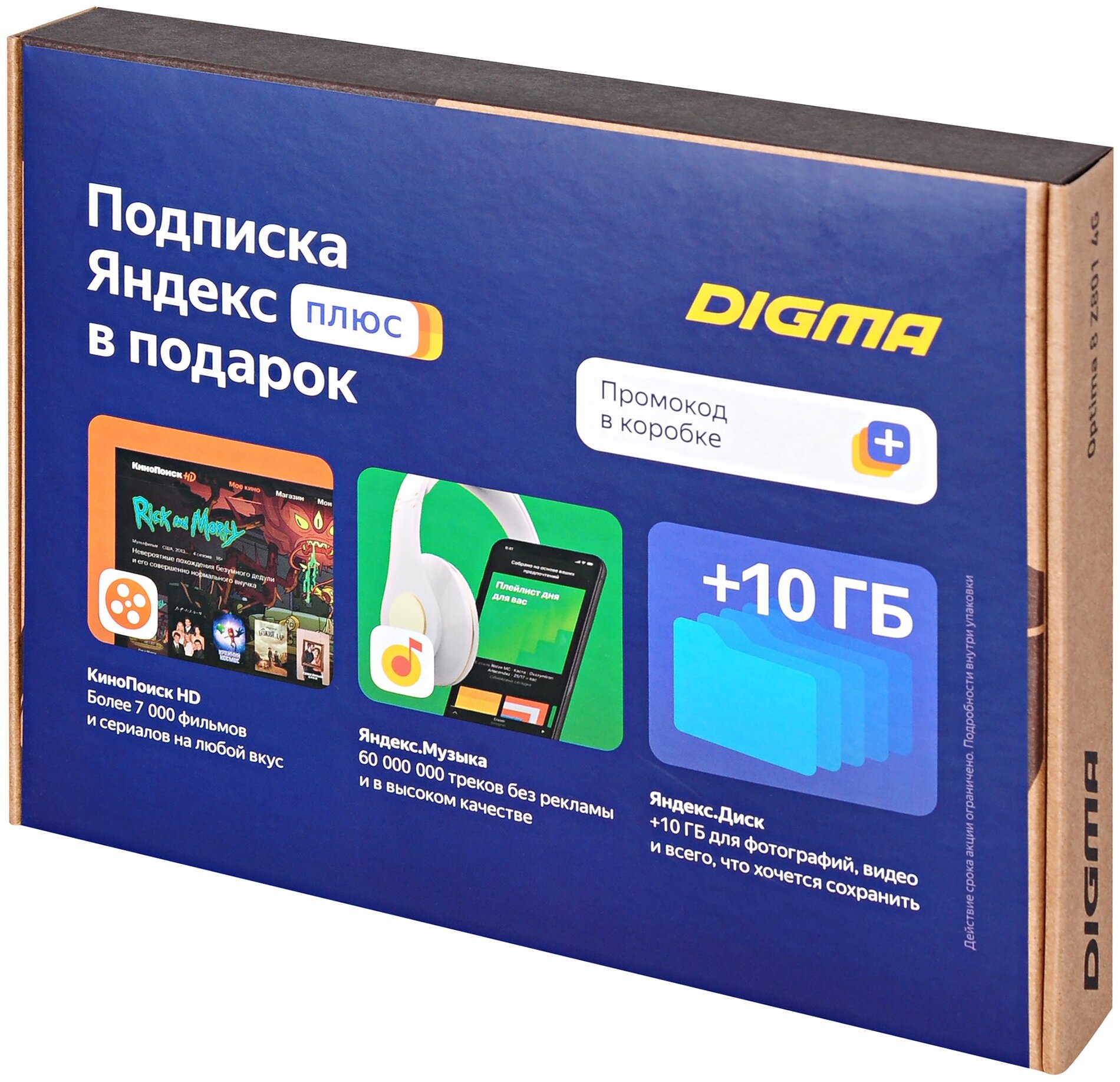 Планшет DIGMA Optima 8 Z801 4G, 4GB, 64GB, 3G, 4G, Android 10.0 серебристый [ts8227pl] - фото №7