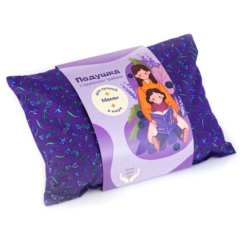 Подушка декоративная травяная подарок маме подушка с травами антистресс с лавандой крымской