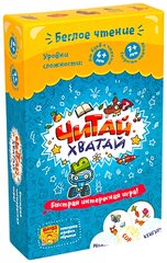 Развивающая настольная игра банда умников УМ066 Читай-Хватай