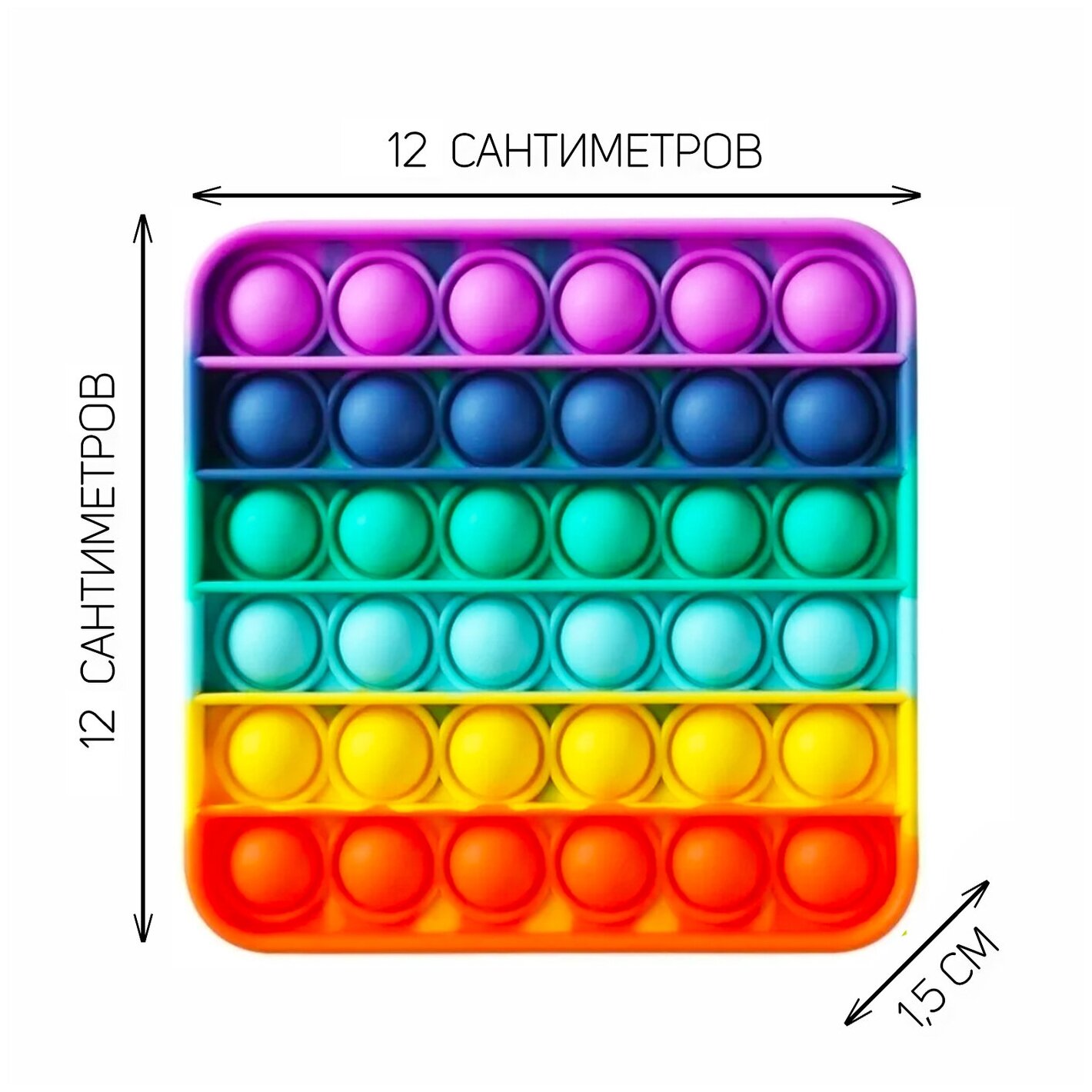 Набор 3 Pop it (Поп Ит) Все размеры: Pop it большой, Pop it средний ...