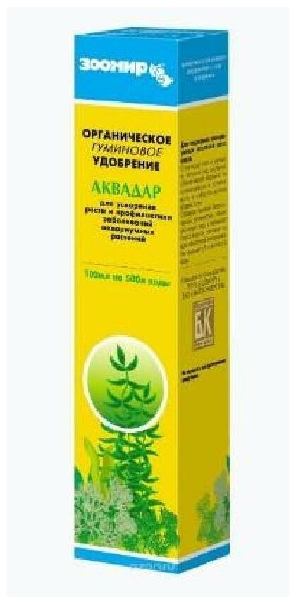 Зоомир Аквадар органическое удобрение для аквариумных растений 100мл 7553 0,1 кг 34557 (10 шт)