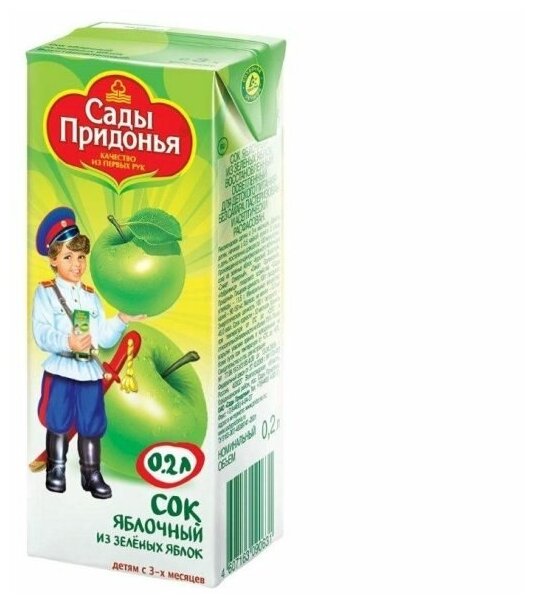 Сок Сады Придонья 1л томат 100% с солью купить за 196 руб. с доставкой на дом в 