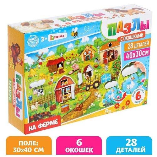 puzzle time пазлы с окошками на ферме 28 деталей Puzzle Time Пазлы с окошками «На ферме», 28 деталей
