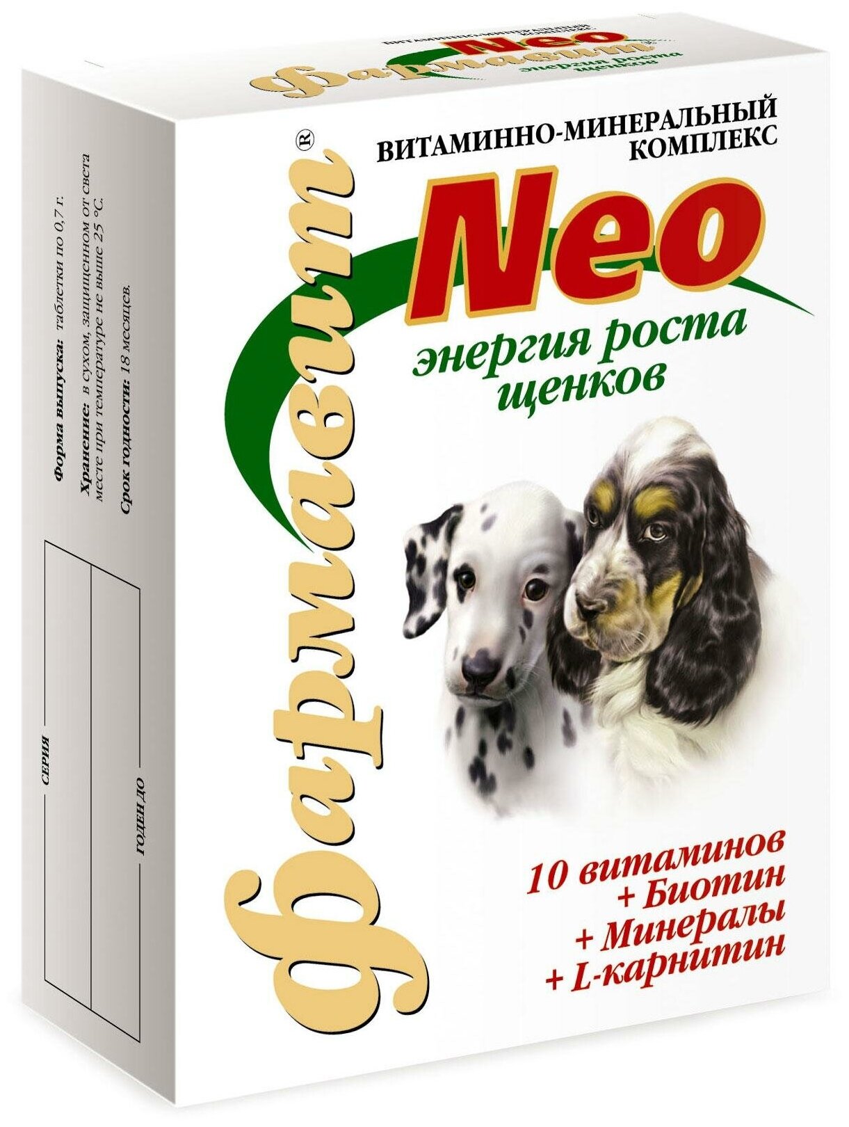 Витаминно-минеральный комплекс энергия роста для щенков Neo Фармавит таблетки 90шт ЗАО НПП Фармакс - фото №5