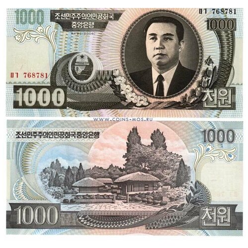 Северная Корея 1000 вон 2006 г UNC корея южная 1000 вон 1983 г конфуцианская школа досан unc