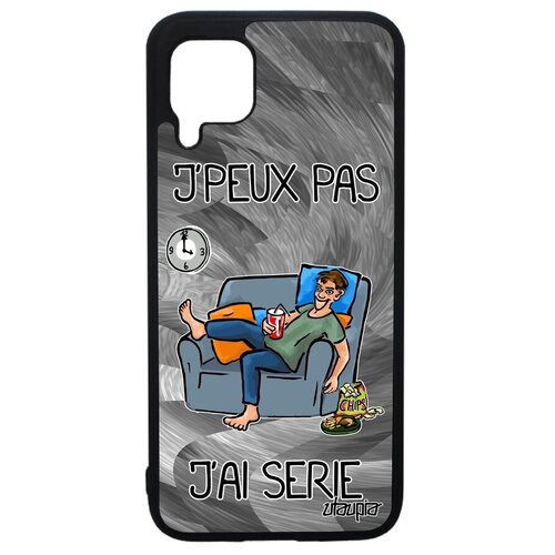 фото Защитный чехол на телефон // huawei p40 lite // "не могу - у меня сериал!" повод картинка, utaupia, серый