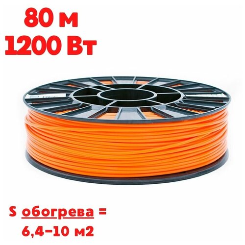 Кабельный теплый пол электрический в стяжку Теплософт Профи 80м 1200Вт под плитку ламинат паркет линолеум ковролин 6500₽