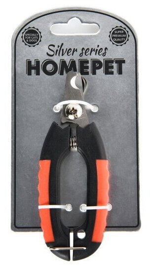 Когтерез секатор HOMEPET SILVER SERIES размер S 12,5 см х 4 см - фотография № 5