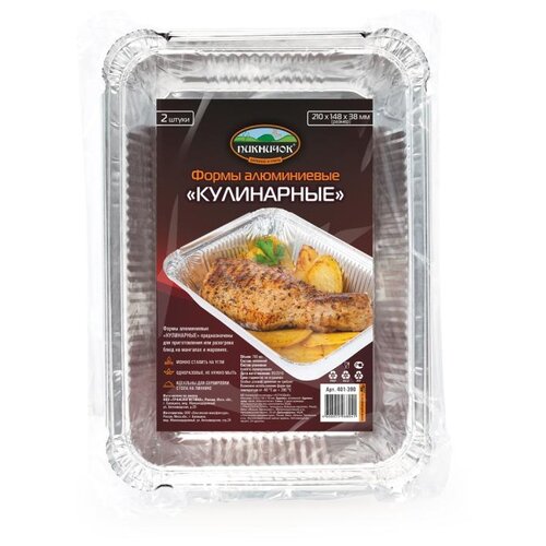 KG401-390 Формы алюминиевые 