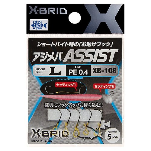 Крючки Аssist hook Morigen XB-108 #L