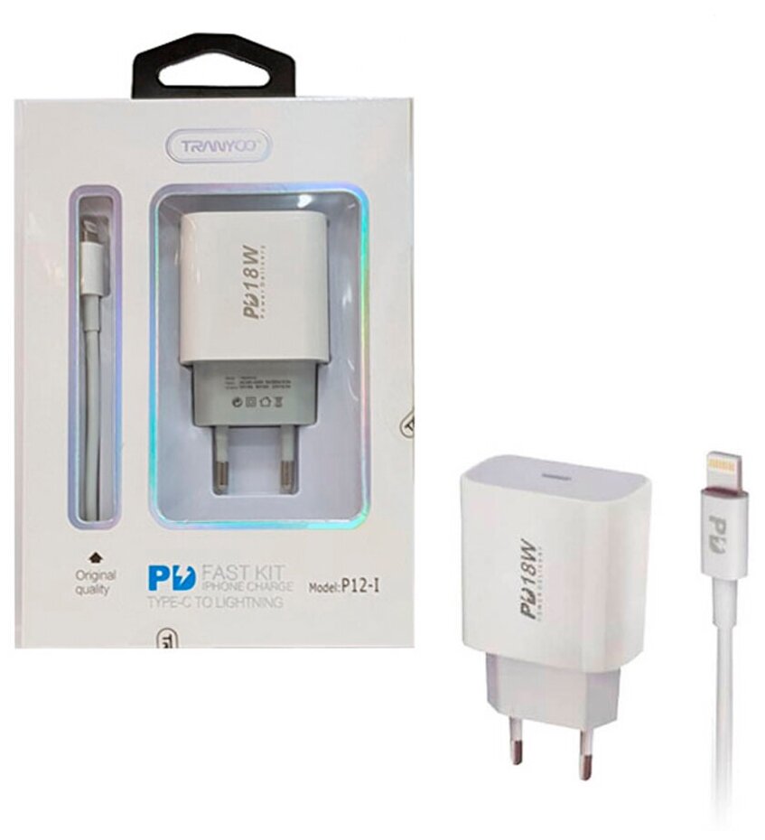 Блок питания + кабель для iPhone 12 18W / СЗУ Адаптер выход USB-C / Зарядка для быстрой зарядки айфона Type-c с шнуром для Apple iPhone