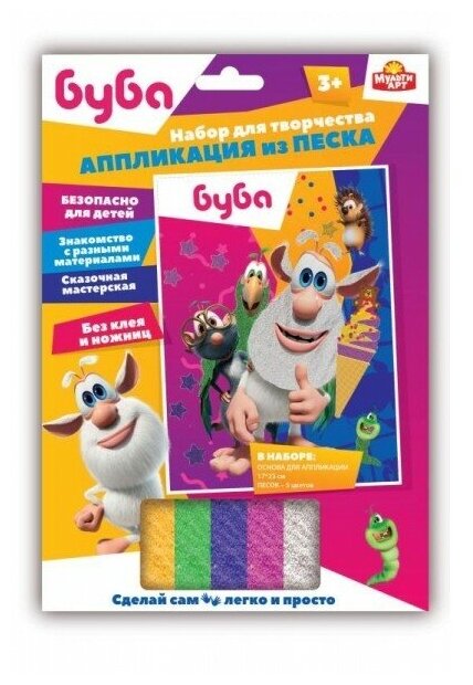 Набор д/детского тв-ва буба аппликация из песка, 17х23 см, Мульти Арт 100SAND-BUBA1