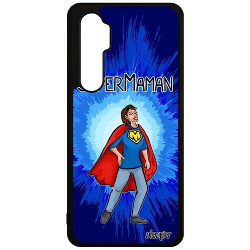 фото Чехол на телефон // xiaomi mi note 10 lite // "супермама" семья юмор, utaupia, синий