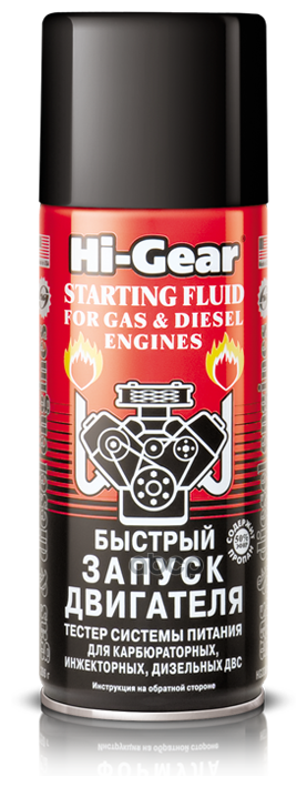 Жидкость Для Запуска Двигателя 286г Hi-Gear Hi-Gear арт. HG3319