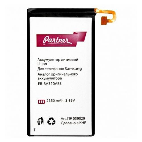 фото Аккумулятор для samsung galaxy a3 2017 sm-a320f (eb-ba320abe) sino power