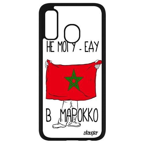 фото Необычный чехол для смартфона // samsung galaxy a40 // "еду в марокко" туризм флаг, utaupia, белый