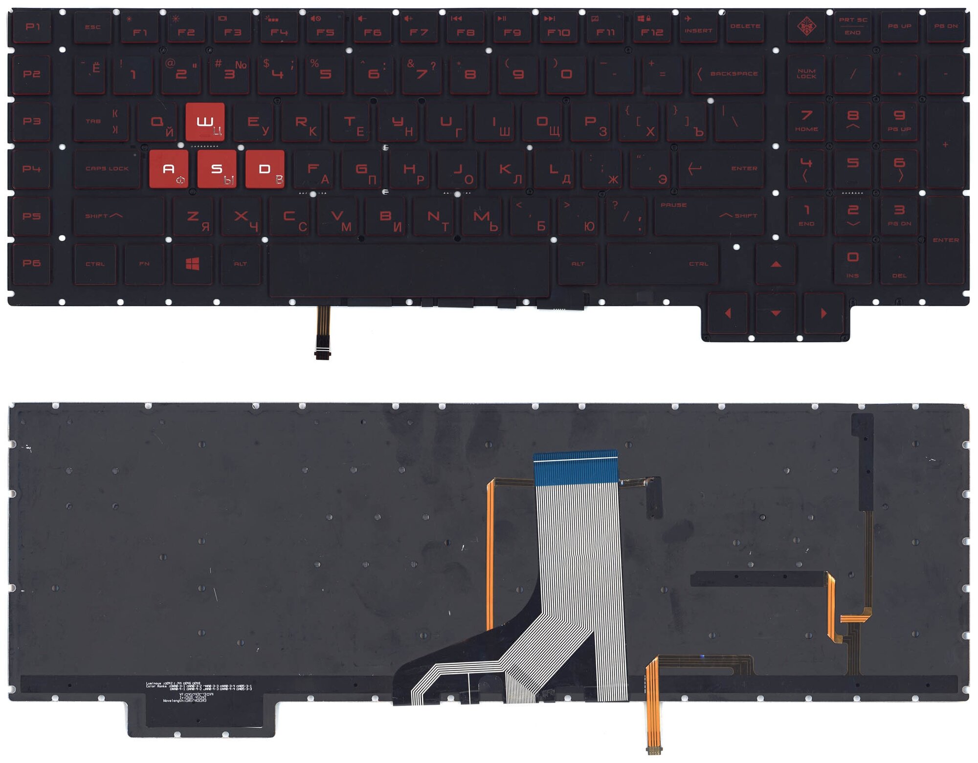Клавиатура для ноутбука HP Omen 17-AN000 черная с красной подсветкой 1794₽