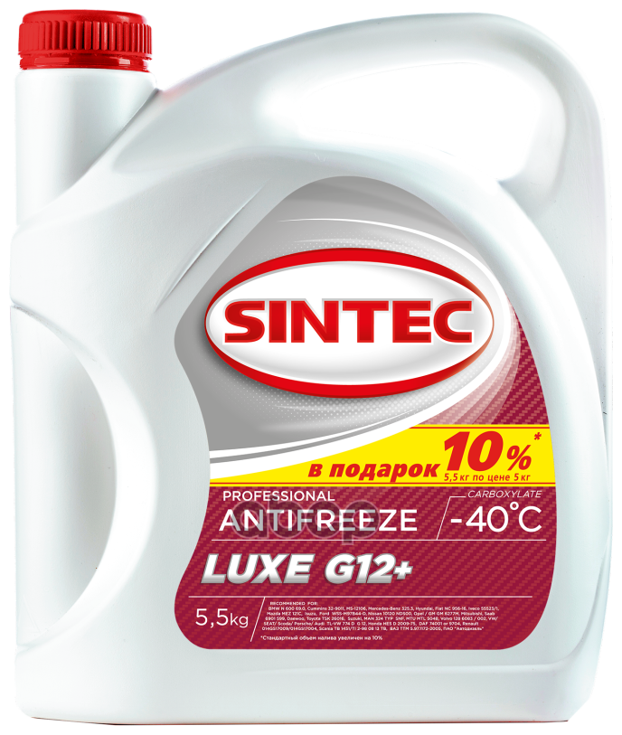 Sintec ANTIFREEZE LUXE G12 (-40) 5,5кг 800555