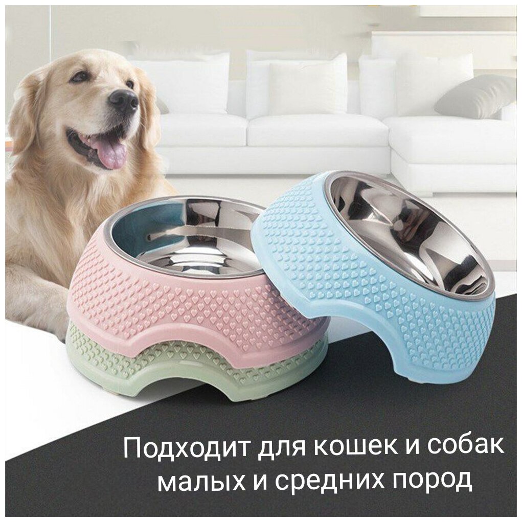 Миска для животных круглая одинарная на подставке Pet Paradise 300 мл, товары для собак и кошек, миска из нержавеющей стали, голубая - фотография № 2