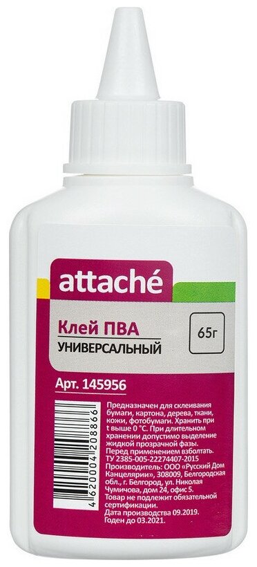 Клей ПВА Attache (65 гр)