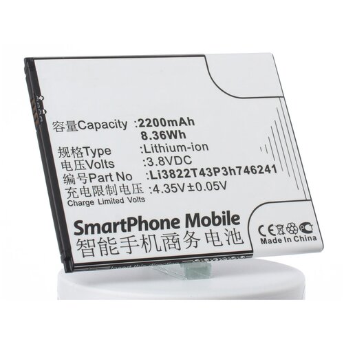 фото Аккумулятор ibatt ib-b1-m3063 2200mah для zte li3822t43p4h746241, li3822t43p3h746241
