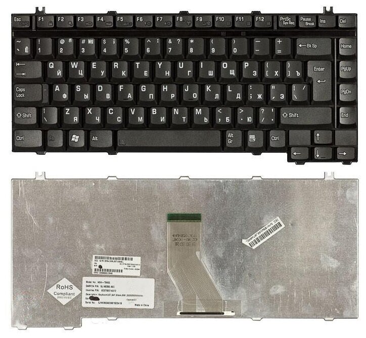Клавиатура для ноутбука Toshiba Satellite P15 черная 1370₽