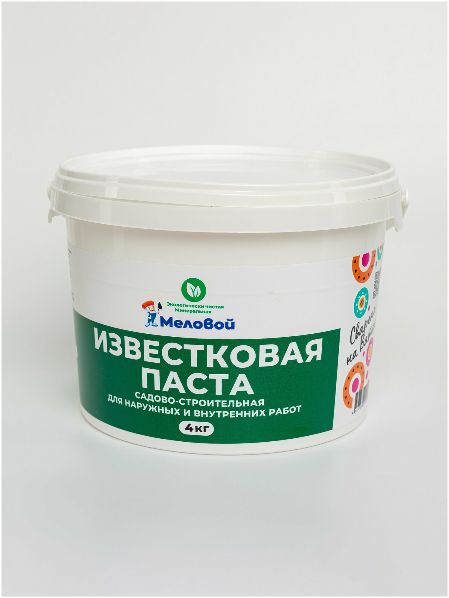 Известковая паста 4 кг