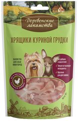 Деревенские лакомства для мини-пород Хрящики куриной грудки 30 г