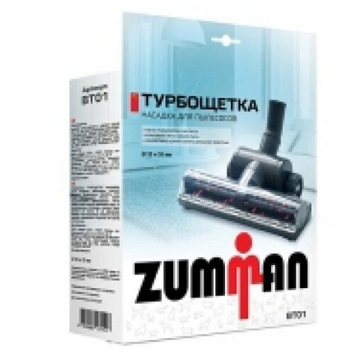 Насадка для пылесоса Zumman BT01 фильтр для пылесоса zumman fph973