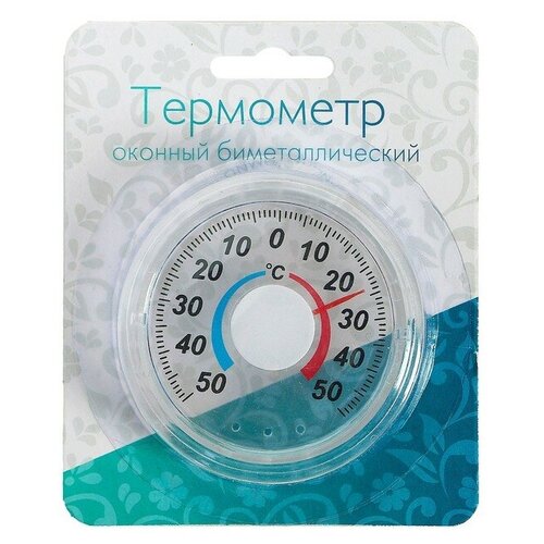 фото Пластиковый термометр оконный "биметалический" круглый в блистере (-50 +50), mikimarket