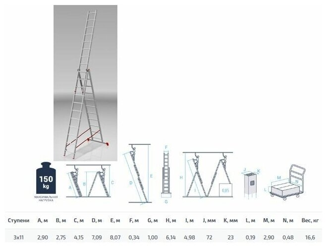 Лестница строительная Startul алюминиевая (ST9942-11) - фотография № 1