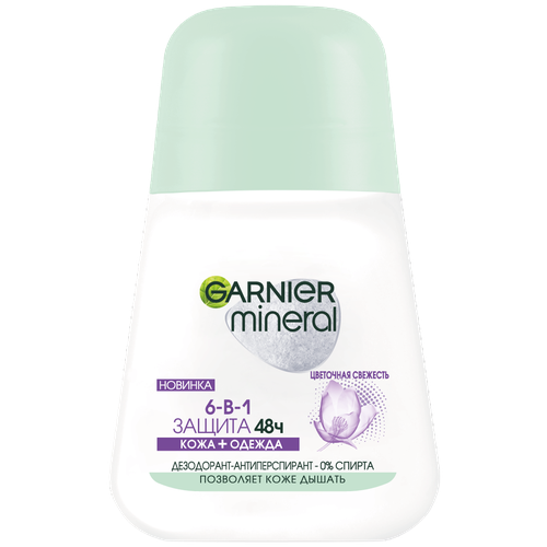 GARNIER - Mineral  6  , , , 50 , 70 , 1