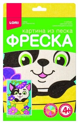 Фреска. Картина из песка "Весёлый котёнок" Пз/ф-018