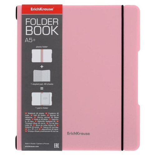 Купить Тетрадь А5+, 48 листов в клетку FolderBook Pastel, съемная пластиковая обложка, блок офсет, розовая, ErichKrause