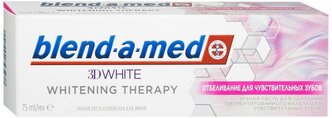 Зубная паста Blend-a-med 3D White Whitening Therapy Отбеливание для чувствительных зубов, 75 мл