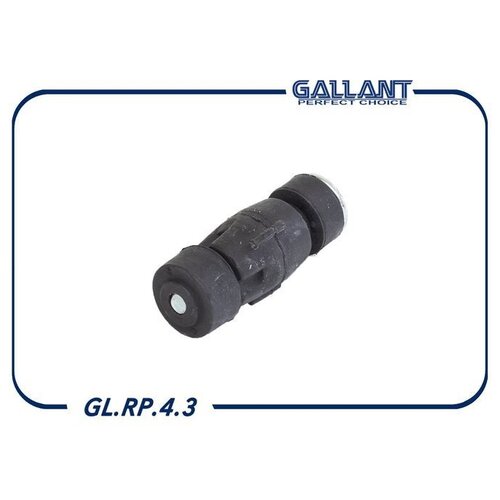 Тяга Стабилизатора Передняя 6001547138 Gl.Rp.4.3 L Gallant арт. GLRP43