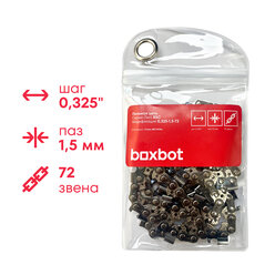 Пильная цепь BOXBOT BSC-0,325-1,5-72, шаг 0,325", паз 1,5 мм, 72 зв.