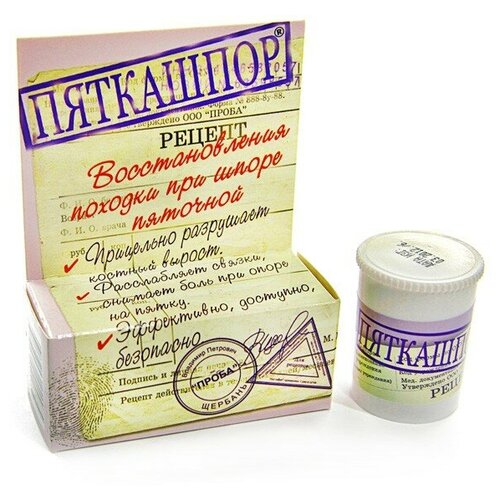 Emansi Крем для ног Пяткашпор, 15 мл, 15 г