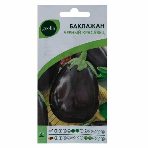 Семена Баклажан Geolia Чёрный красавец баклажан чёрный красавец 0 6г р о
