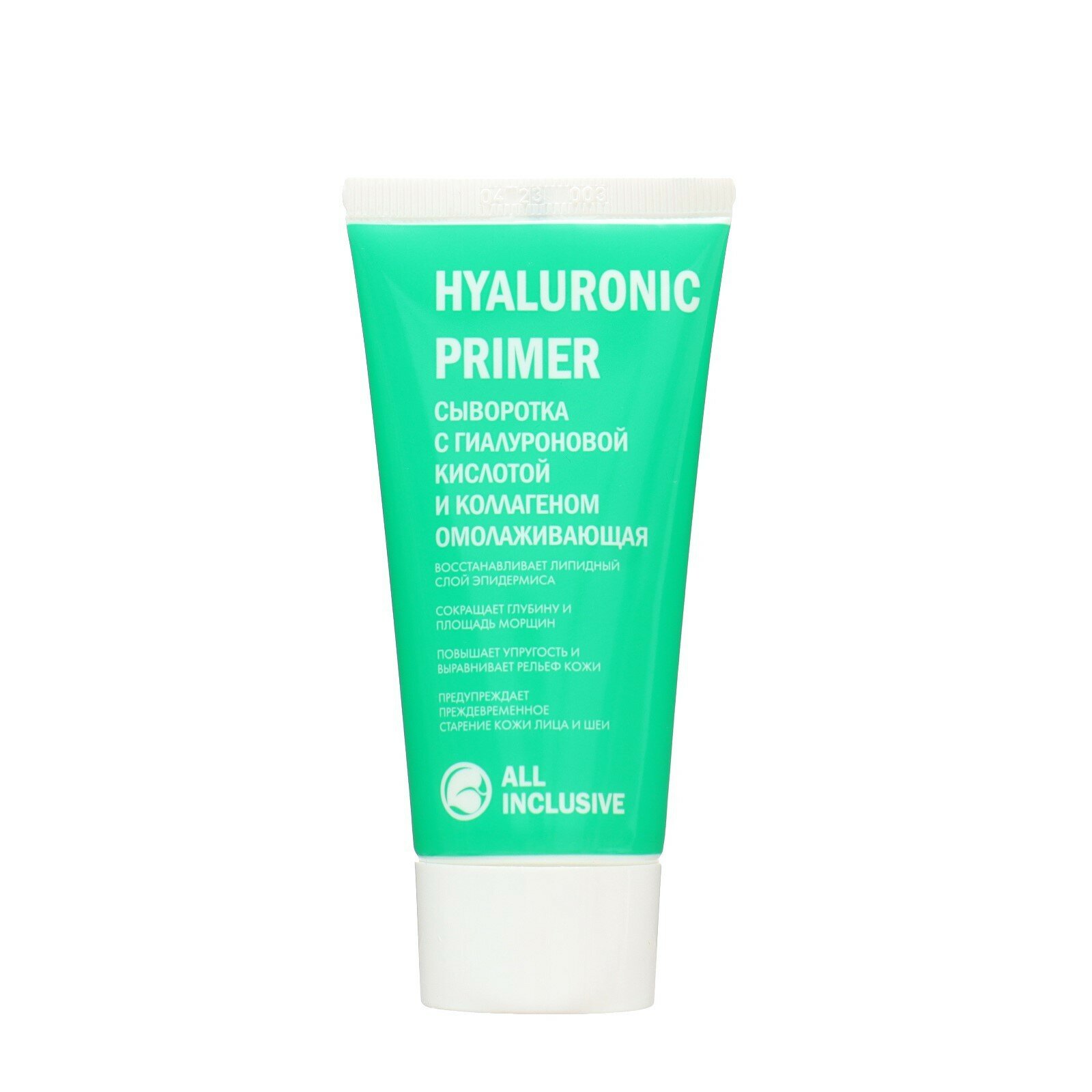 All inclusive hyaluronic primer сыворотка с гиалуроновой кислотой и коллагеном омолаживающая туба 50мл ООО "Дженейр" - фото №9