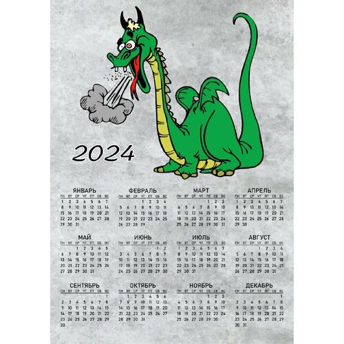 гибкий магнит чудовища Магнит календарь гибкий символ 2024 года. Формат А4. Арт.2414
