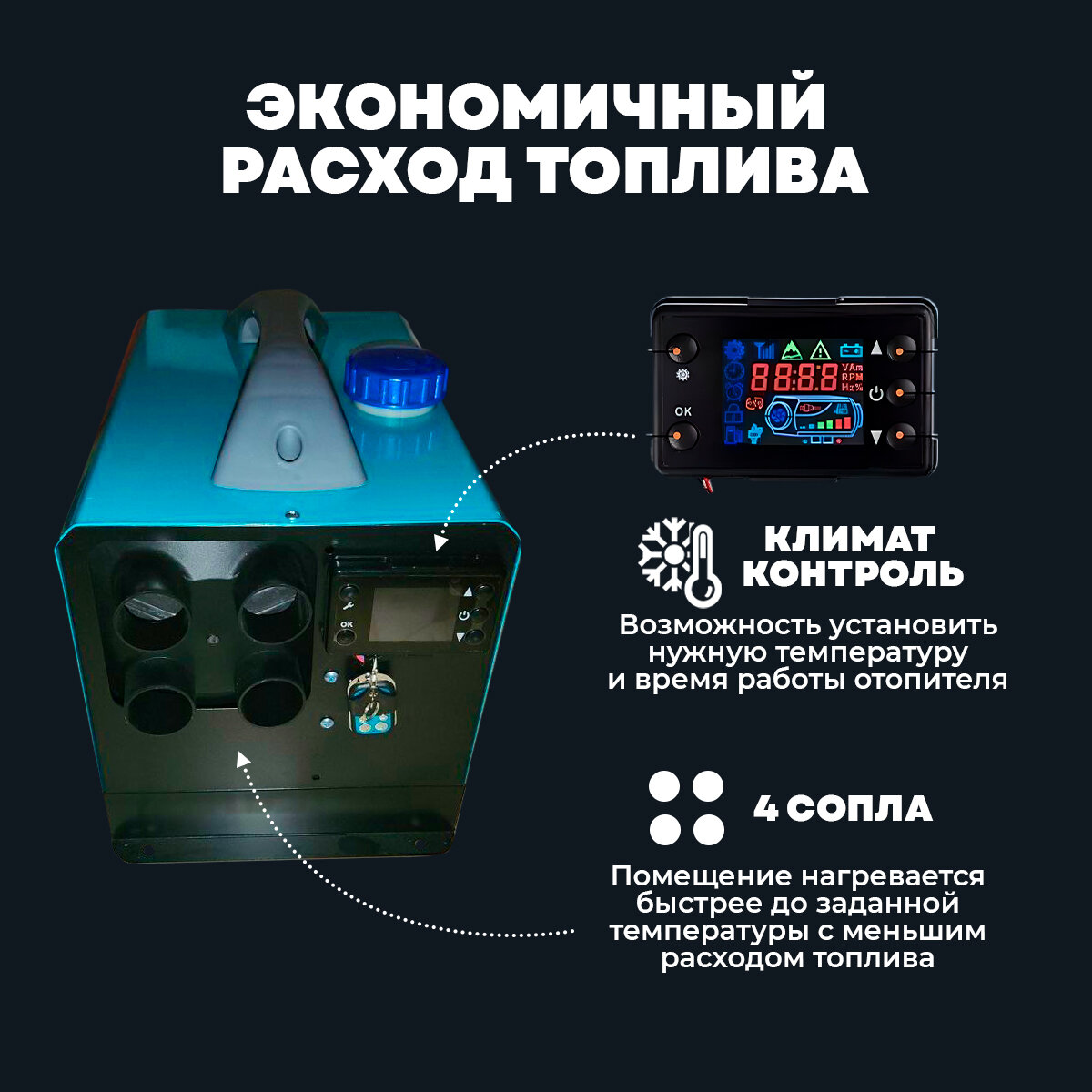 Автономный дизельный отопитель 12/24/220V на 5 кВт переносной с полным комплектом для установки в гараж / печка палатку / Автономка 220в — фото 6