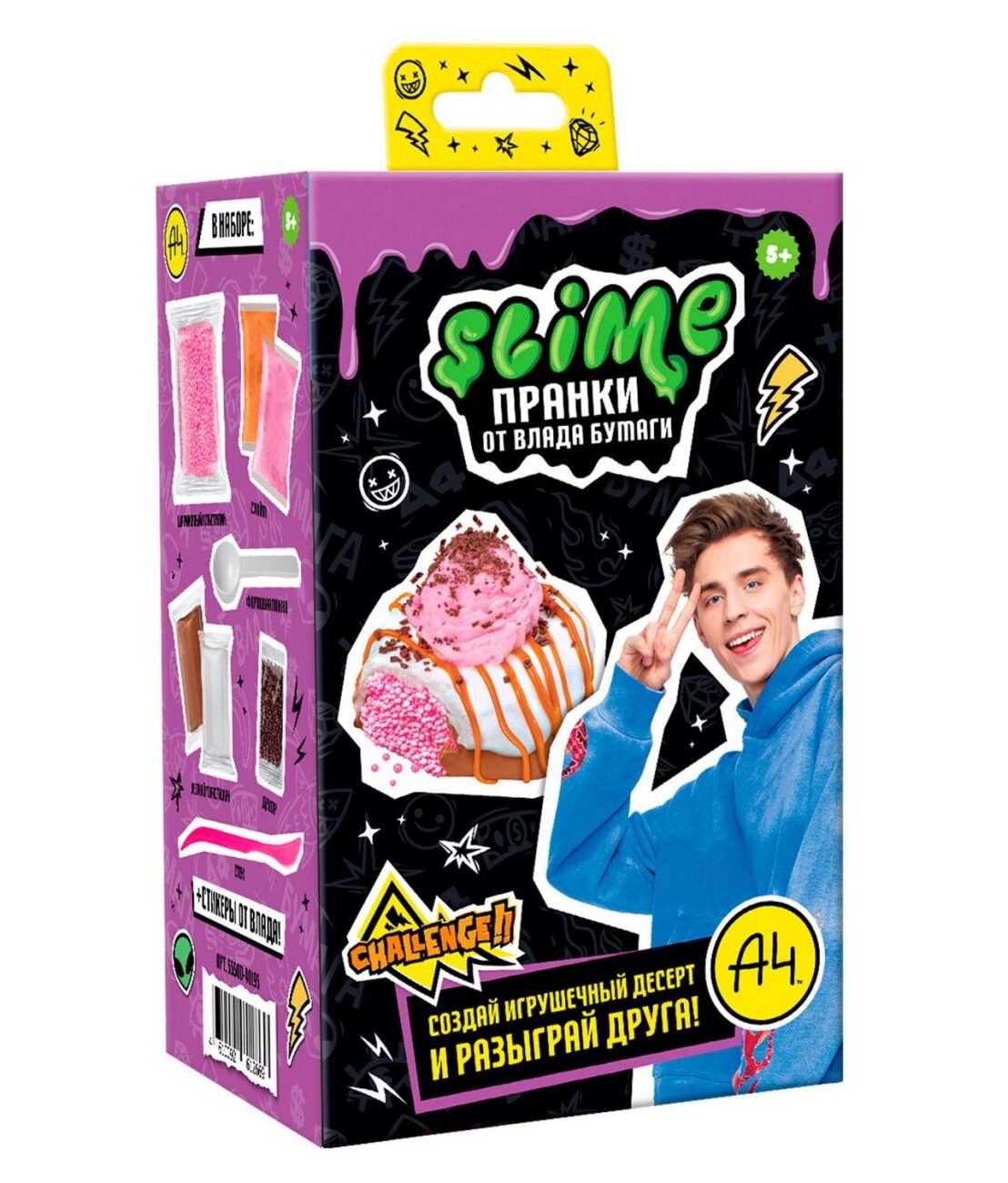 Игрушка Slime Лаборатория Пранк Десерт пирожное Волшебный мир - фото №1