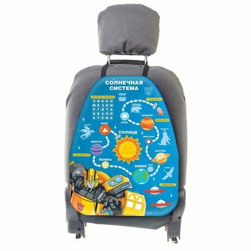 Незапинайка на автомобильное кресло Солнечная система Трансформеры 369₽